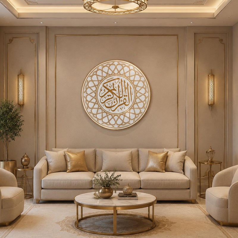Al-Quran Al-Kareem Medallion lifestyle view