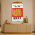 Kabocha Pumpkin Poster with gold frame