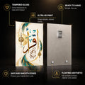 Islamic Calligraphy II — tempered glass, ultra HD print, ready to hang