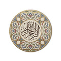Ottoman Star Calligraphy Plate product shot on white background