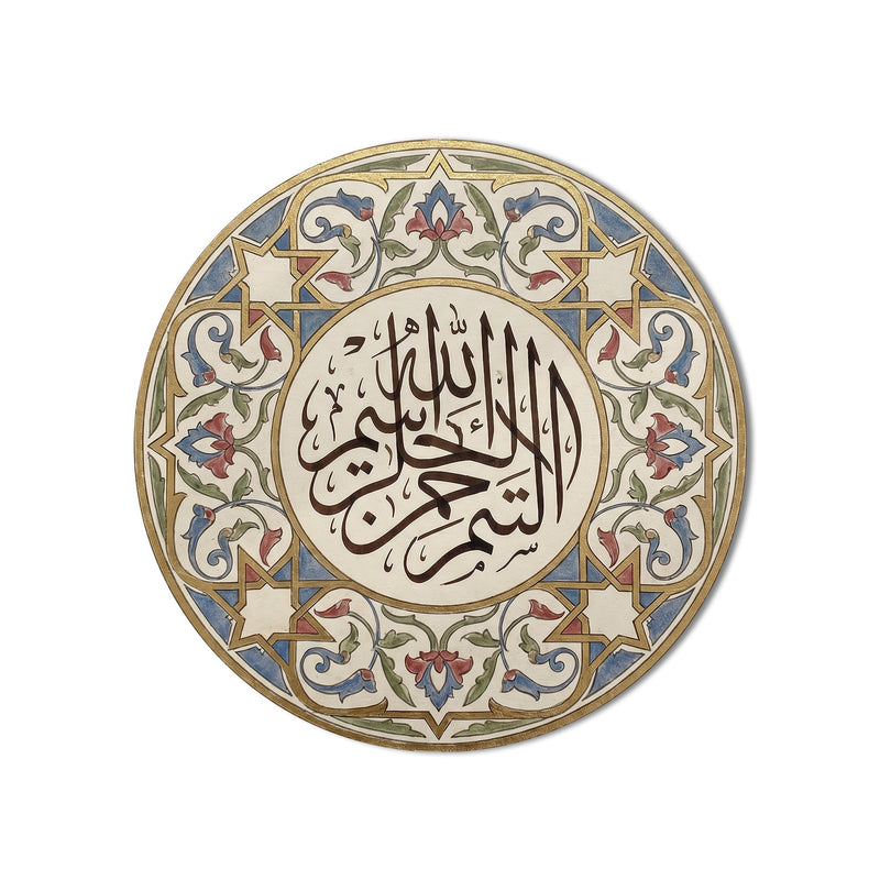 Ottoman Star Calligraphy Plate product shot on white background