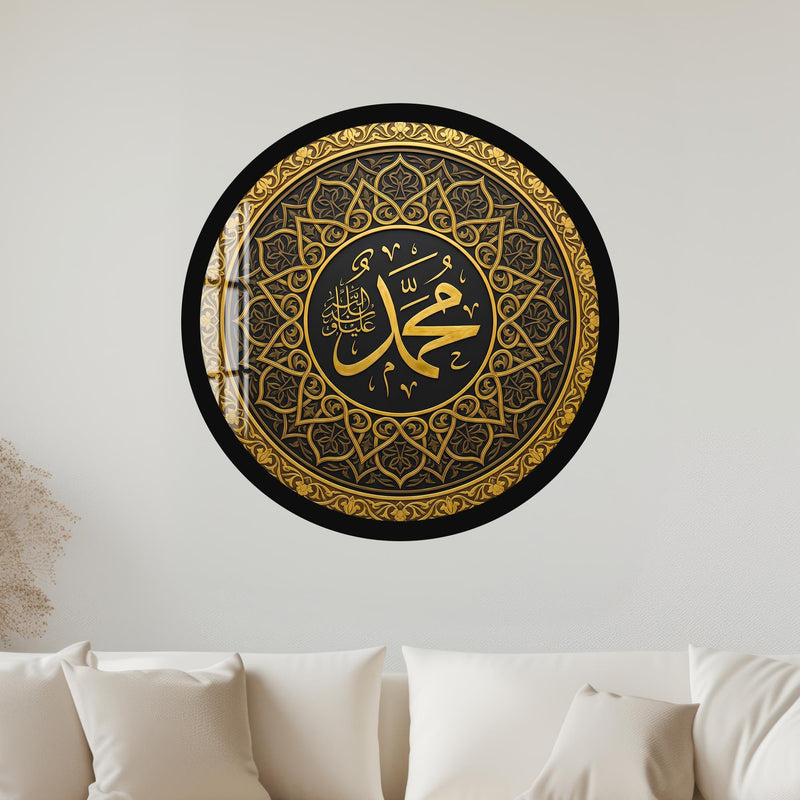 Golden Muhammad Calligraphy with black frame