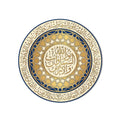 Nur Allah Navy Medallion product shot on white background