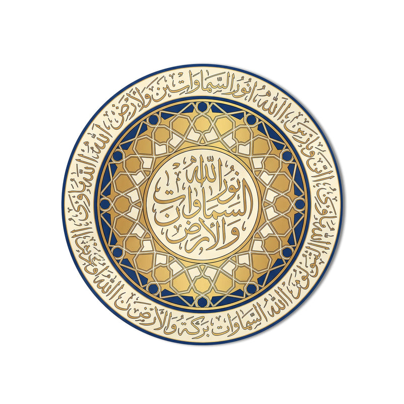 Nur Allah Navy Medallion product shot on white background
