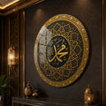 Golden Muhammad Calligraphy lifestyle view