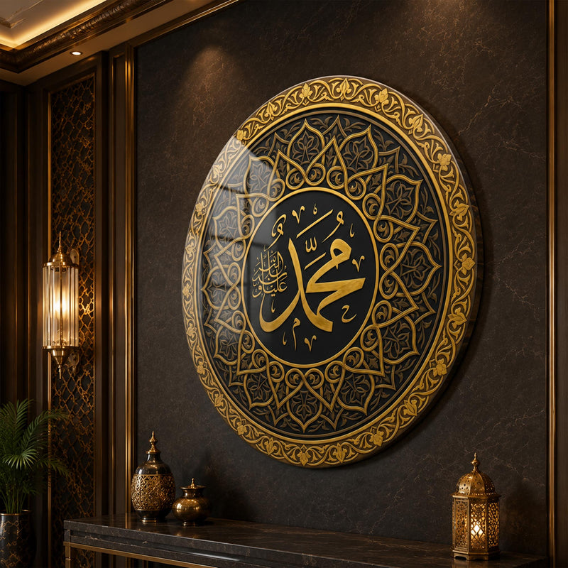 Golden Muhammad Calligraphy lifestyle view