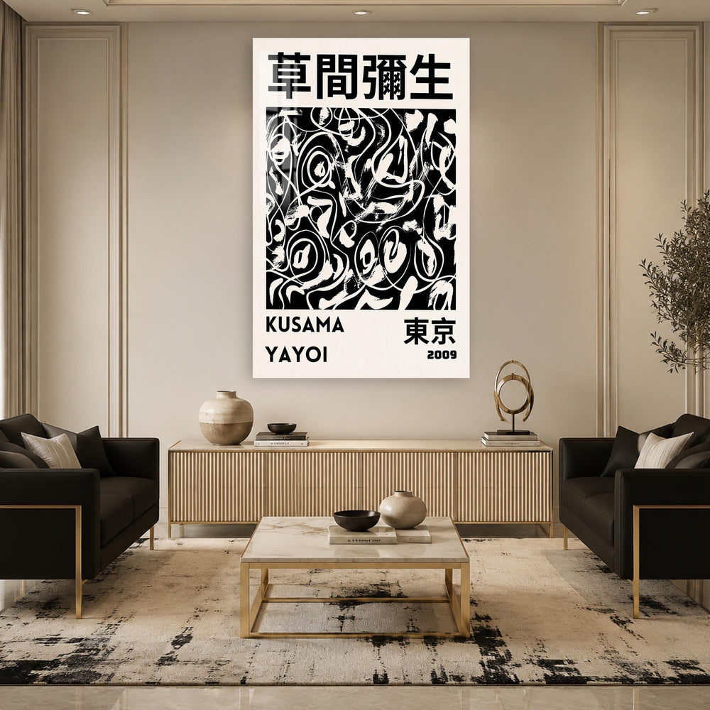 Artronauts Glass Print Kusama Tokyo Abstract Vertical Glass Wall Art