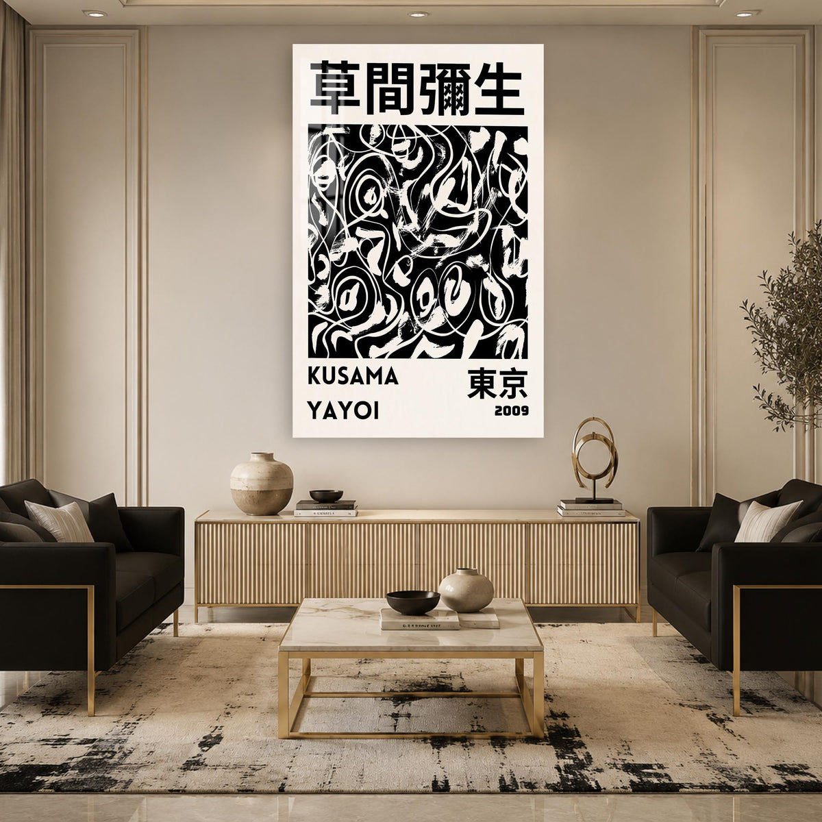 Kusama Tokyo Abstract lifestyle view