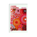 Kusama Radiant Circles product shot on white background