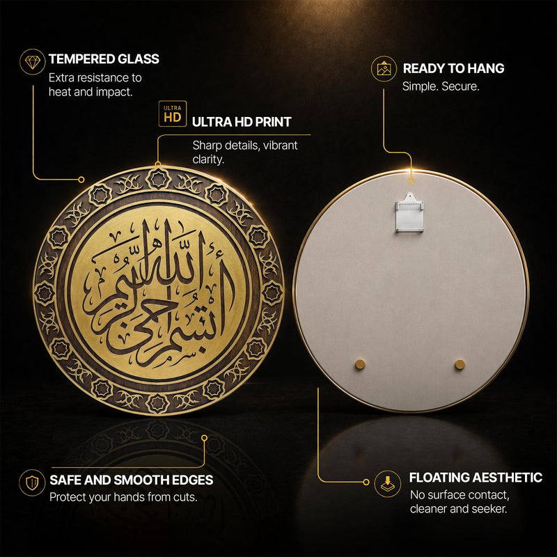 Bismillah Carved Wood-Effect Medallion — tempered glass, ultra HD print, ready to hang