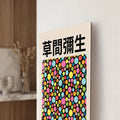 Kusama Polka Dot Poster lifestyle view