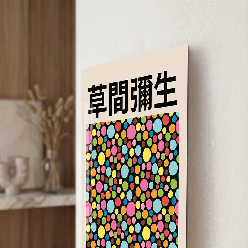 Kusama Polka Dot Poster lifestyle view