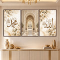 Islamic Floral with walnut frame