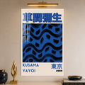 Kusama Tokyo Waves lifestyle view