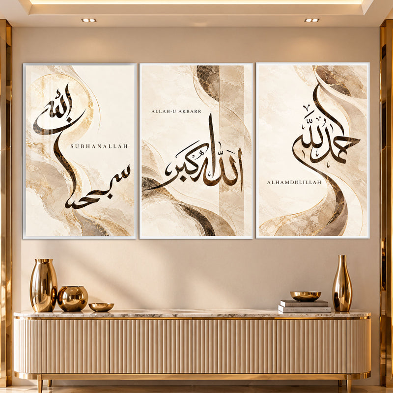 Islamic Calligraphy with white frame