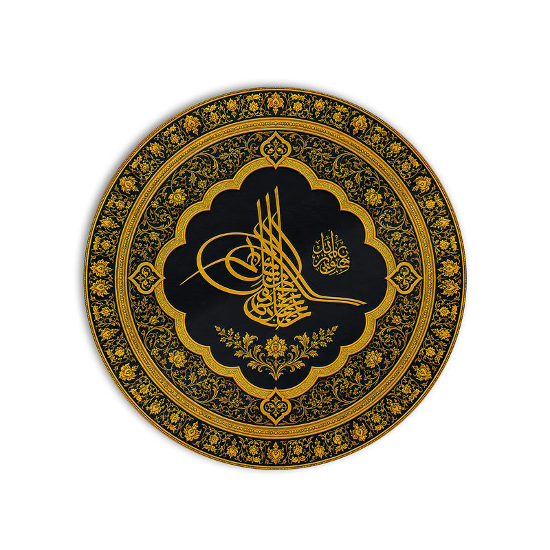 Golden Ottoman Calligraphy product shot on white background