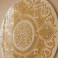 Shahada Gold Relief Medallion lifestyle view