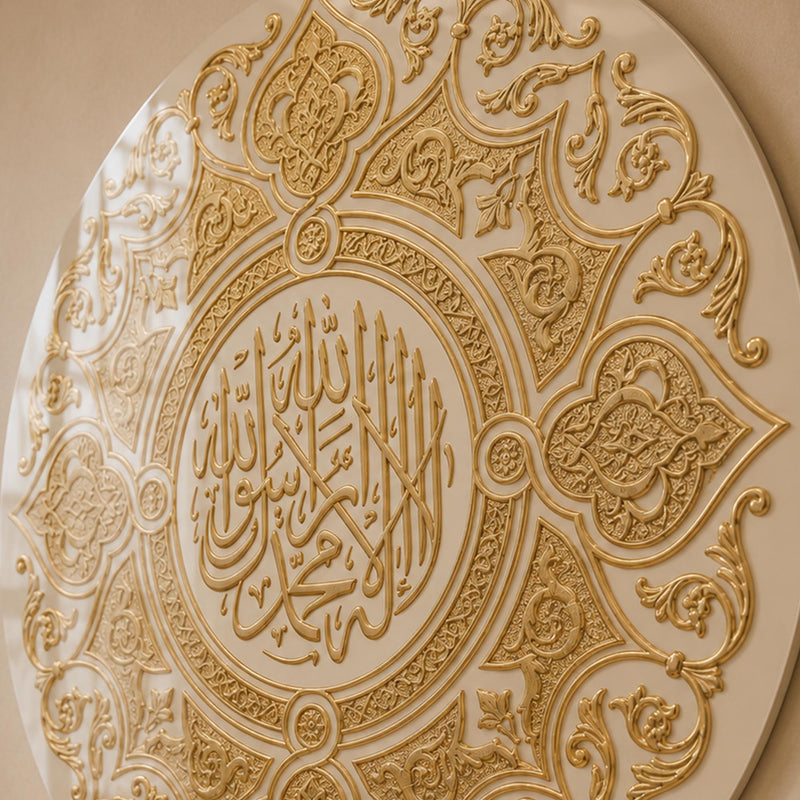 Shahada Gold Relief Medallion lifestyle view