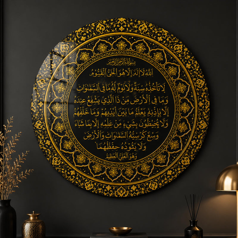 Ayatul Kursi Elegance lifestyle view