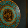 Turquoise Ayatul Kursi lifestyle view