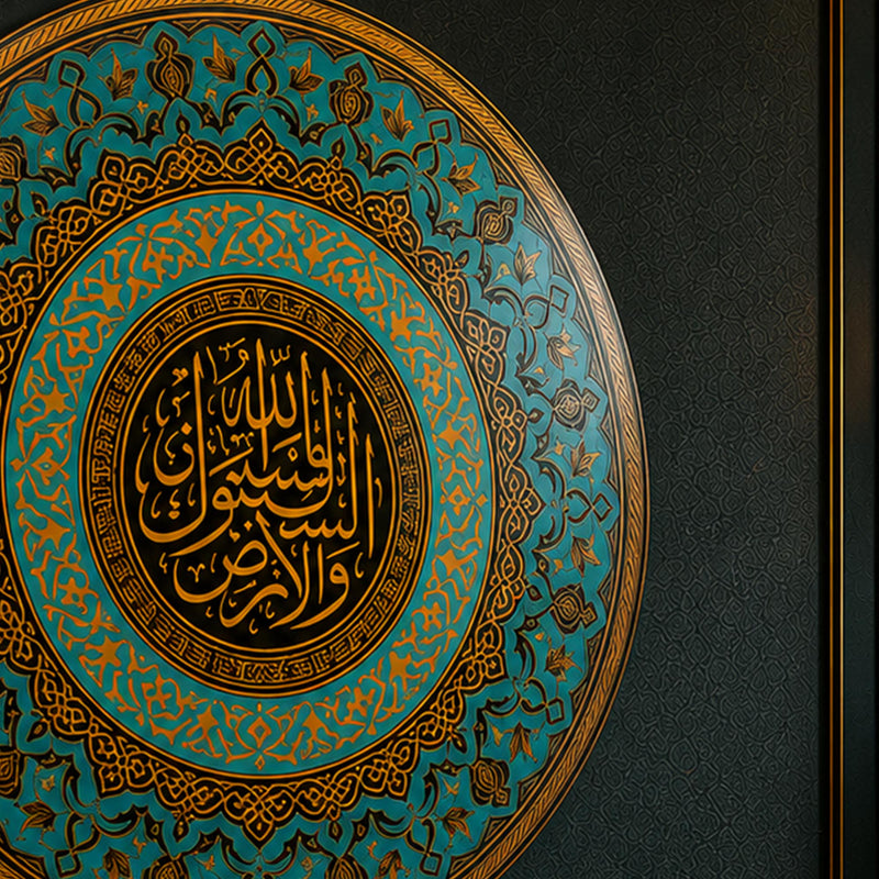 Turquoise Ayatul Kursi lifestyle view