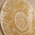 Shahada Gold Relief Medallion lifestyle view