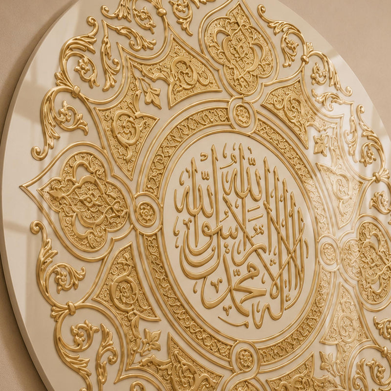Shahada Gold Relief Medallion lifestyle view
