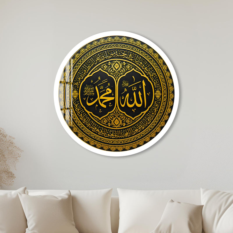 Allah Muhammad Calligraphy with white frame