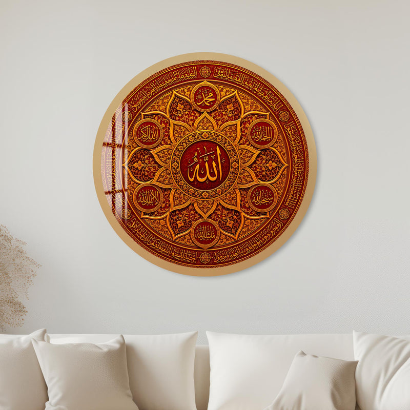 Crimson Islamic Calligraphy with gold frame