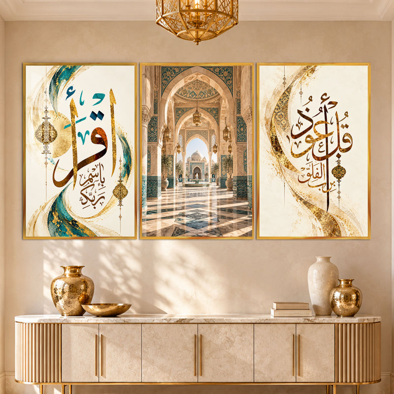 Islamic Calligraphy II with gold frame