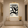 Kusama Tokyo Tribute with gold frame