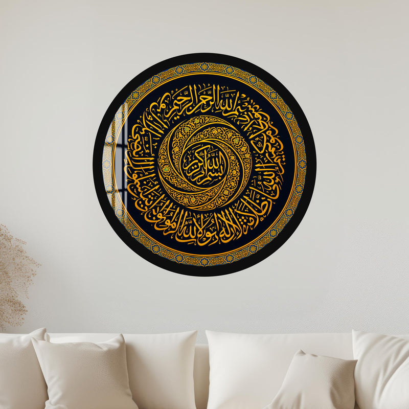 Golden Islamic Calligraphy with black frame