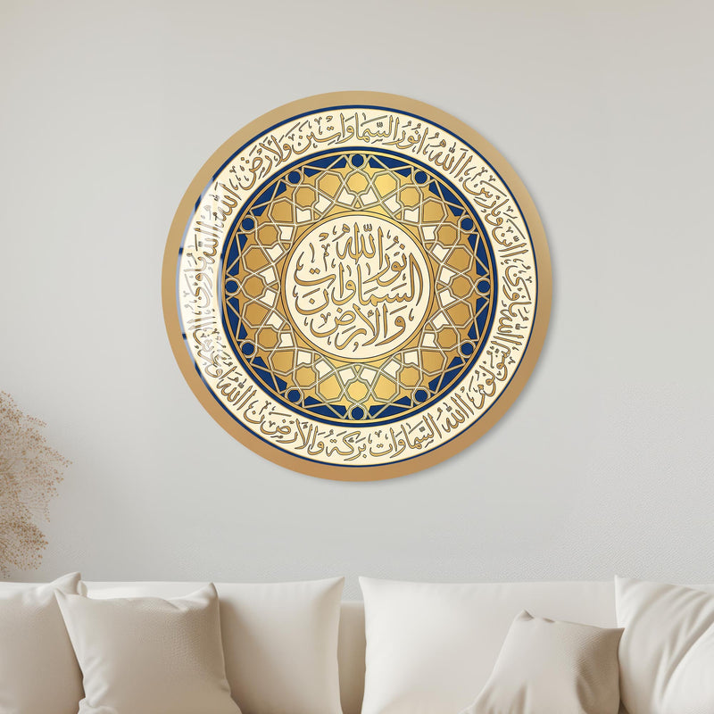 Nur Allah Navy Medallion with gold frame