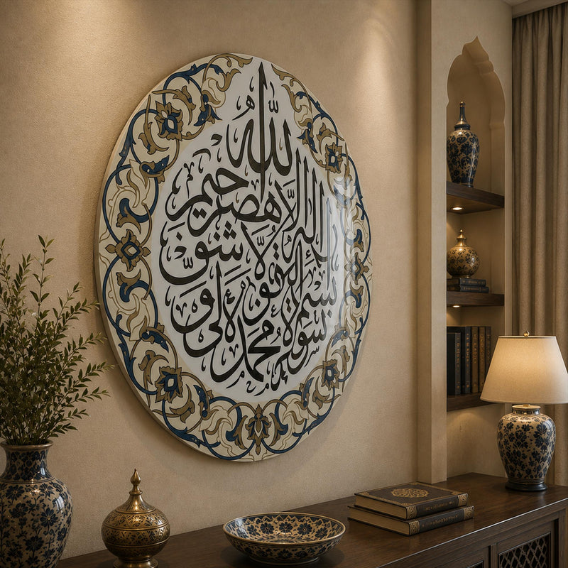 Ayatul Kursi Ivory Ornate Medallion lifestyle view