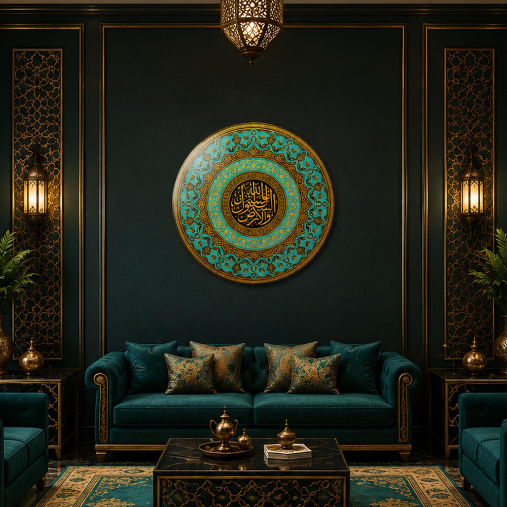 Turquoise Ayatul Kursi lifestyle view