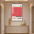 Tokyo Red Dots with walnut frame