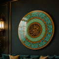 Turquoise Ayatul Kursi lifestyle view