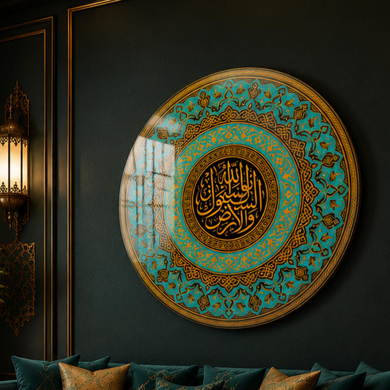Turquoise Ayatul Kursi lifestyle view