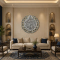 Ayatul Kursi Ivory Ornate Medallion lifestyle view
