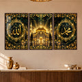 Golden Islamic with walnut frame