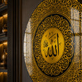Divine Allah Calligraphy lifestyle view