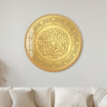 Shahada All-Gold Medallion with gold frame