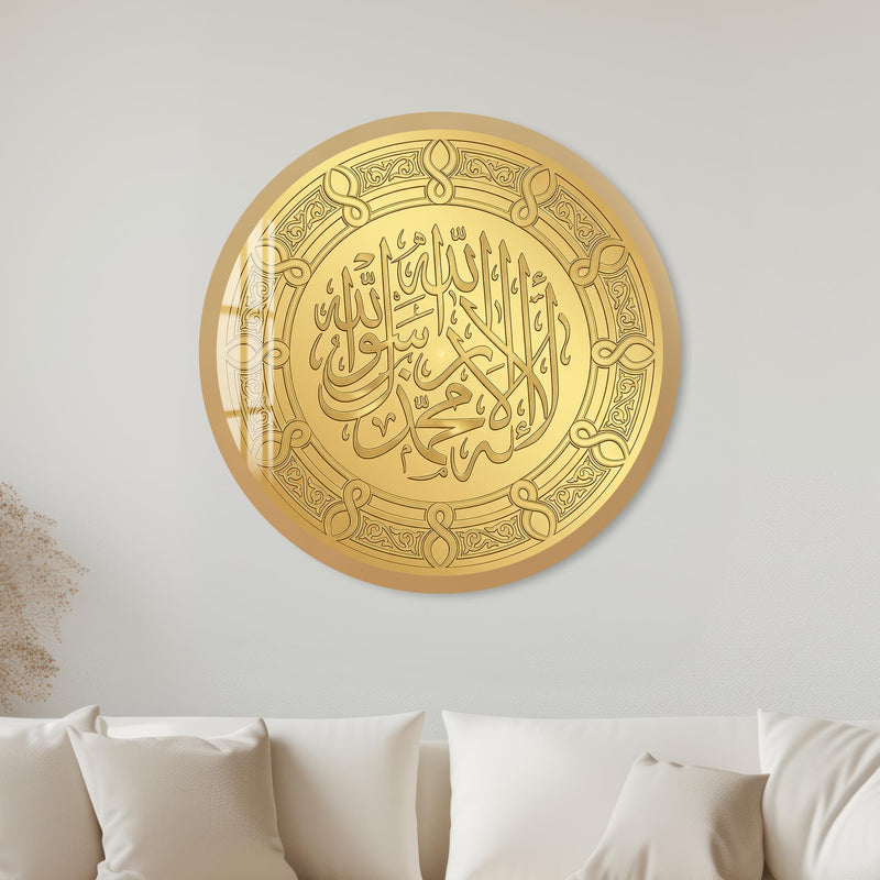 Shahada All-Gold Medallion with gold frame