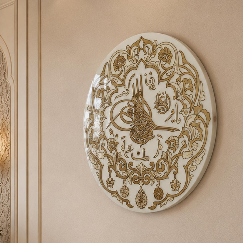 Ottoman Tughra Floral Plate lifestyle view