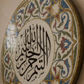 Ottoman Star Calligraphy Plate lifestyle view