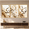 Golden Calligraphy Floral with gold frame