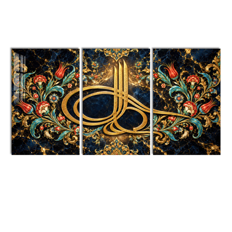 Golden Islamic Calligraphy II lifestyle view