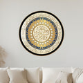 Nur Allah Navy Medallion with black frame