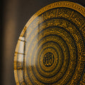 Golden Divine Calligraphy lifestyle view