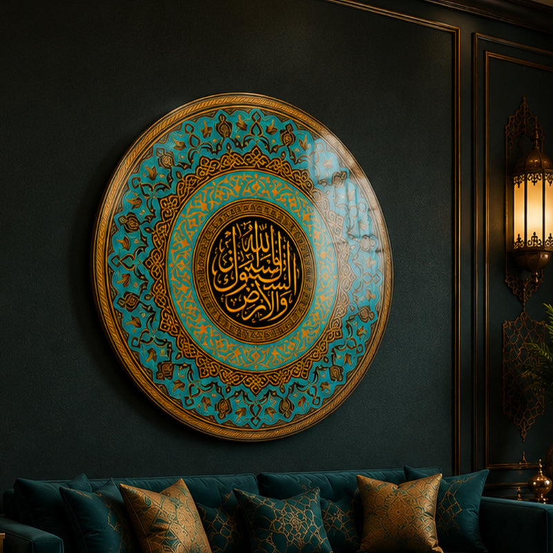 Turquoise Ayatul Kursi lifestyle view